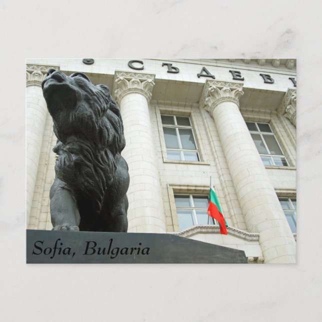 Cartão Postal Estátua de leões, Sofia, Bulgária (Frente)