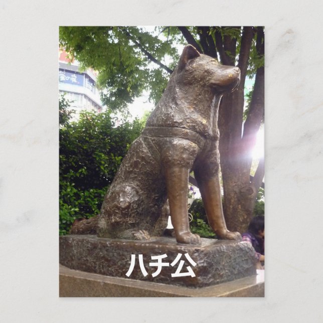 Cartão Postal estátua shibuya hachiko (Frente)