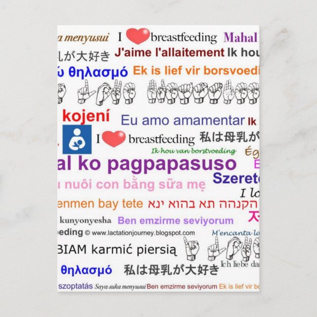 Cartão Postal Eu adoro amamentar em múltiplos idiomas (Frente)
