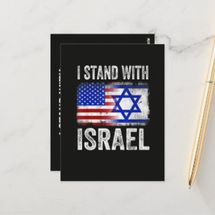 Cartão Postal Eu apoio Israel