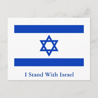 Cartão Postal Eu fico com Israel