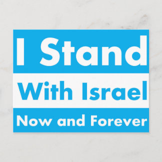 Cartão Postal Eu Fico Com Israel Agora e Para Sempre.