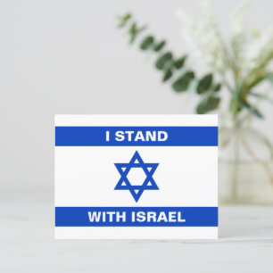 Cartão Postal Eu mantenho com Israel um texto personalizado band