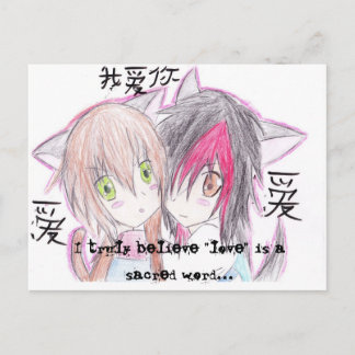 Cartão Postal Eu realmente acredito que "amor" é...cartão postal