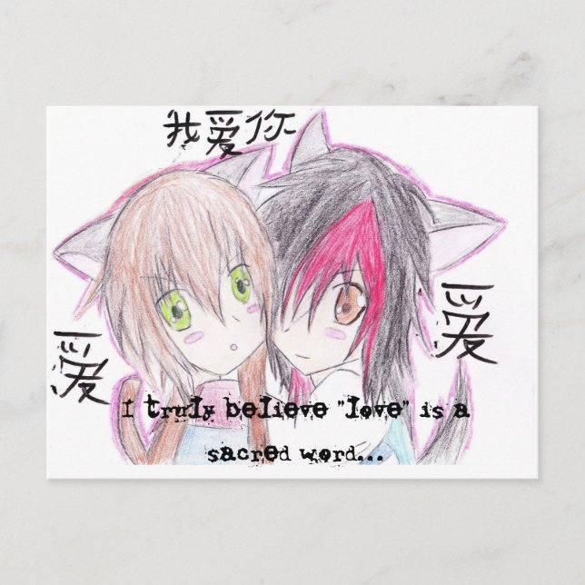 Cartão Postal Eu realmente acredito que "amor" é...cartão postal (Frente)