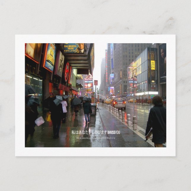 Cartão Postal Eu sinto sua falta (Nova Iorque) (Frente)