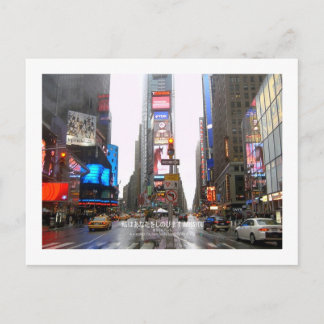 Cartão Postal Eu Sinto Sua Falta (Nova York)