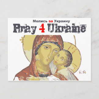 Cartão Postal Euromaidan Reze à Ucrânia Apoio à Liberdade