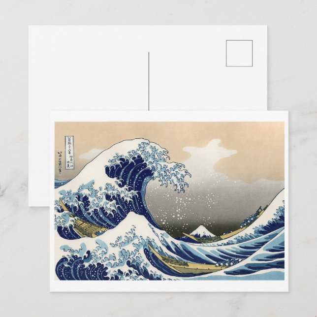 Cartão Postal Excelente Wave de Kanagawa | Hokusai | (Frente/Verso)