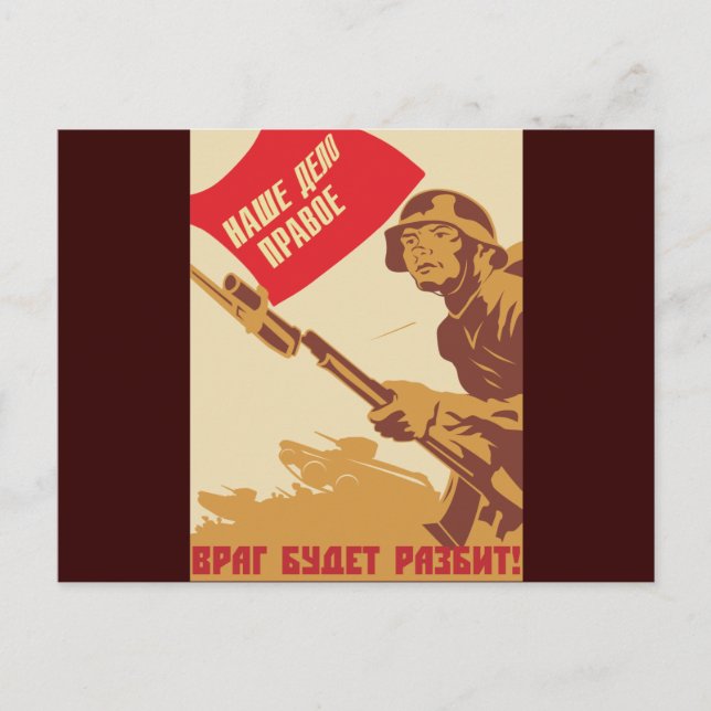 Cartão Postal Exército Vermelho (Frente)