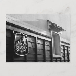 Cartão Postal Fábrica de Sake Kamotsuru: Saijo, Japão