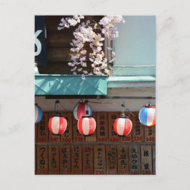 Cartão Postal Fachada da Loja: Meguro, Tóquio