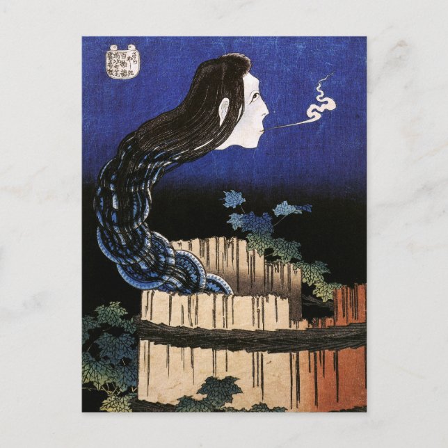 Cartão Postal Fantasma Emergente de Good Hokusai Japonês de Bela (Frente)