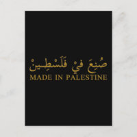 FEITO NA PALESTINA texto em arte de Caligrafia Ára