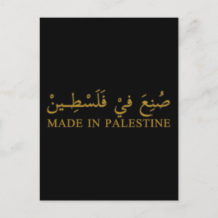 Cartão Postal FEITO NA PALESTINA texto em arte de Caligrafia Ára