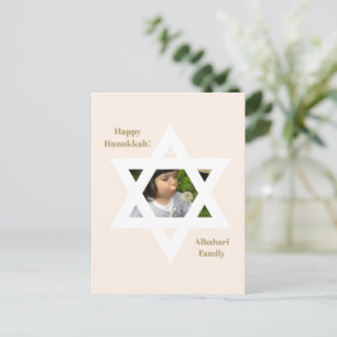 Cartão Postal Felicidades do Hanukkah Rosa Corado Foto Fofa