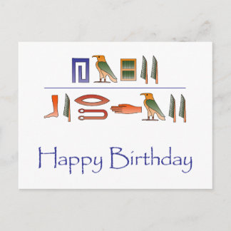 Cartão Postal Feliz Aniversário da Hieroglifo Egípcia