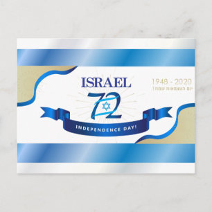 Cartão Postal Feliz aniversário do Dia da Independência de Israe