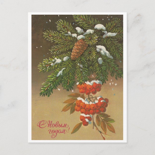 Cartão Postal Feliz Ano Novo! (Frente)