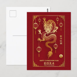 Cartão Postal Feliz Ano Novo Chinês 2024 - Ano Do Dragão