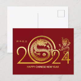 Cartão Postal Feliz Ano Novo Chinês 2024 - Ano Do Dragão