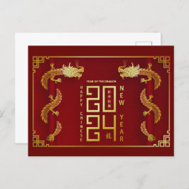 Cartão Postal Feliz ano novo chinês 2024 Ano lunar 2024