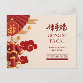 Cartão Postal Feliz Ano Novo Chinês Elegante