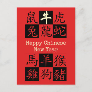 Cartão Postal FELIZ ANO NOVO CHINÊS Zodiac Ano OX