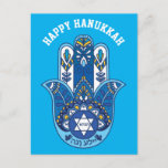 Cartão Postal 🕎 Feliz Chanucá, Mão de Miriam, personalizável<br><div class="desc">Feliz Hanukkah,  Mão de Miriam</div>