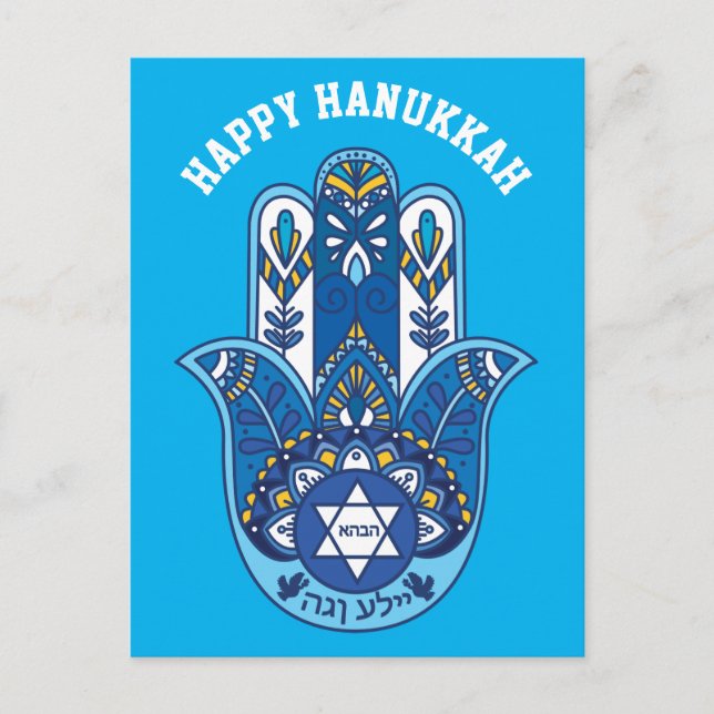 Cartão Postal 🕎 Feliz Chanucá, Mão de Miriam, personalizável (Frente)