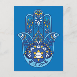 Cartão Postal 🕎 Feliz Chanucá, Mão de Miriam, personalizável