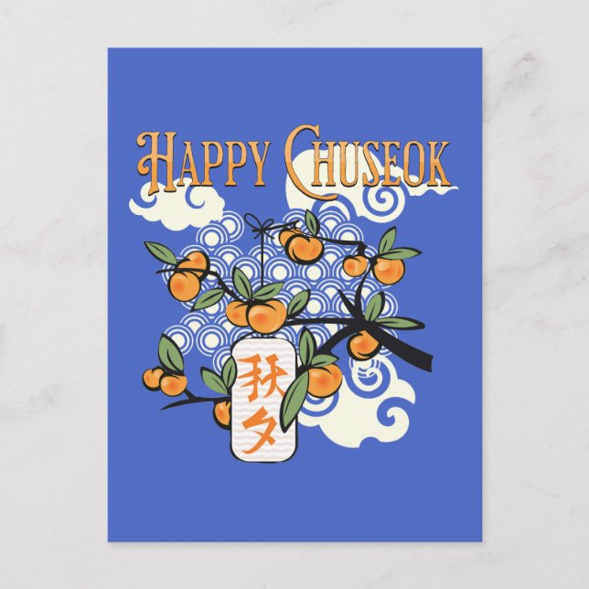 Cartão Postal Feliz Chuseok com a árvore de caqui (Frente)