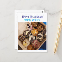 Cartão postal Feliz Hanukkah