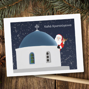 Cartão Postal Feliz Natal, Papai Noel & Rudolph na Grécia