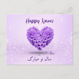 Cartão Postal Feliz Noroz Purple Hyacinth Heart Lovely Buquê