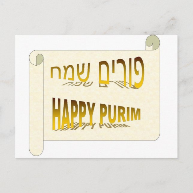 Cartão Postal Feliz Purim - Purim Sameach hebraico (Frente)