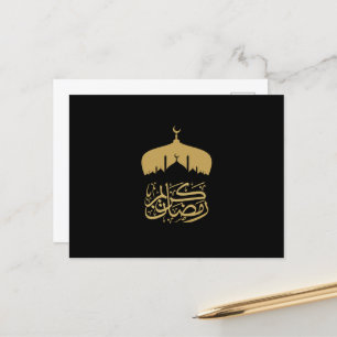 Cartão Postal Feliz Ramadan Mubarak kareem 2026