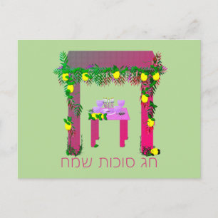 Cartão Postal Feliz Sukkot, Personalizado
