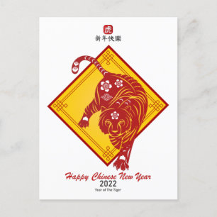 Cartão Postal Feliz Zodíaco Chinês Ano Novo do Tigre 2022