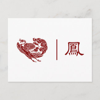 Cartão Postal Feng Huang Chinês