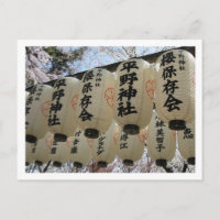 Festival Cherry Blossom: Santuário Hirano, Kyoto