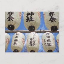 Festival das Cerejeiras em Flor: Santuário Hirano,