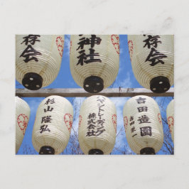 Cartão Postal Festival das Cerejeiras em Flor: Santuário Hirano,