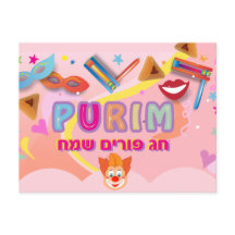 Festival Feliz Purim 2026