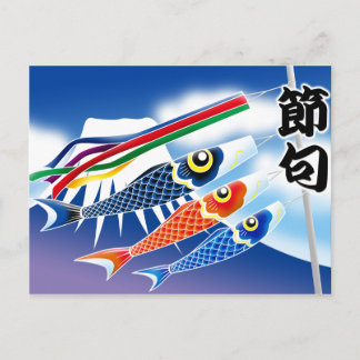 Cartão Postal Festival Japonês - Tango no Sekku(Festival do Meni
