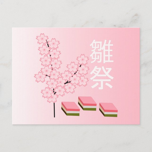 Cartão Postal Flor de Pessegueiro e Hishimochi (Frente)