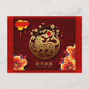 Cartão Postal Flores Chinesas Cortadas de Papel no Ano do Tigre