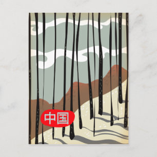 Cartão Postal Floresta Mágica de inverno na China
