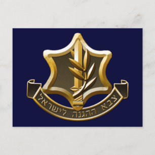 Cartão Postal Forças de Defesa de Israel