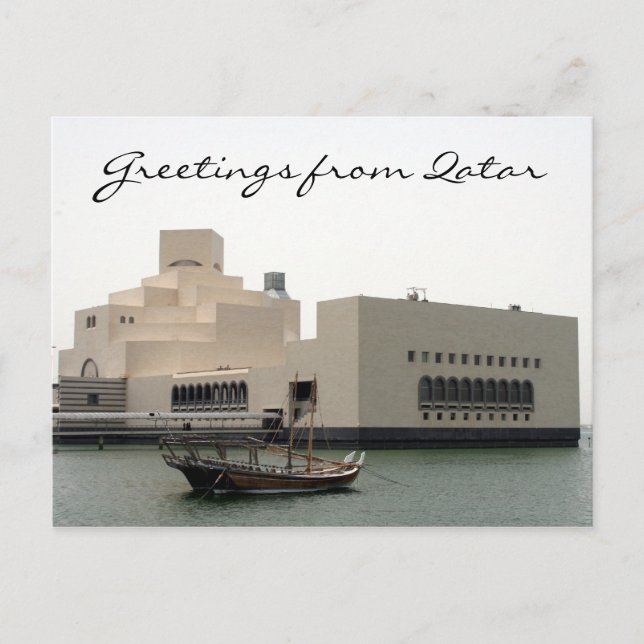 Cartão Postal forma de museu de arte de doha (Frente)